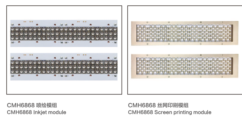 紫外LED應用在噴繪模組